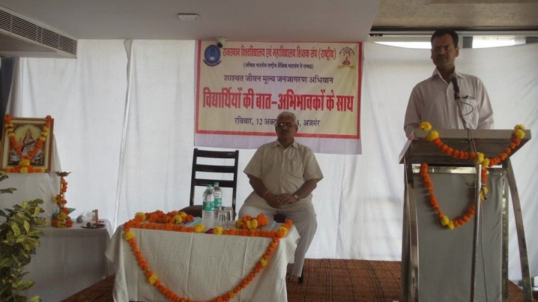 ajmer121014d