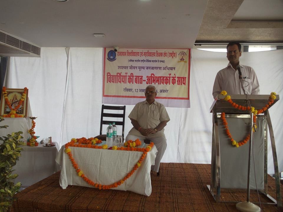 ajmer121014d