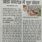 G D Girls News 2