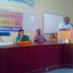 Dungar College Bikaner