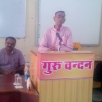 Dungar College BIkaner