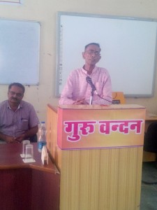 Dungar College BIkaner