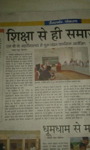 Jaisalmer