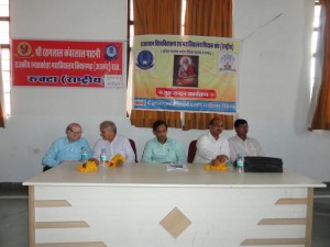 Kishangarh