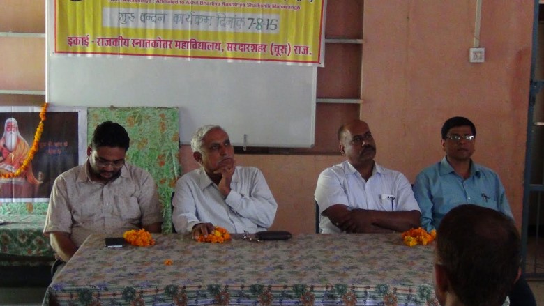 Sardarshahar Guruvandan