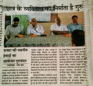 Sardarshahar