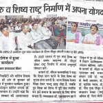 Sikarnews