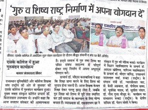 Sikarnews