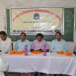 S K College Sikar