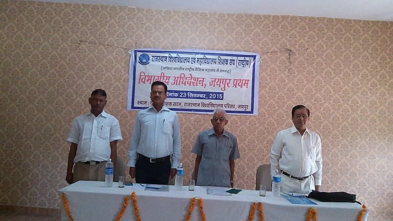 Jaipur Pratham
