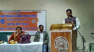 Ajmer Girls College