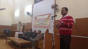 Kartvya Bodh Divas