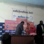 Kartvya Bodh Divas