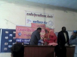 Kartvya Bodh Divas