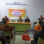 Chomu Girls College