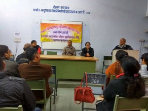 Chomu Girls College