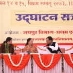 Jaipur2017