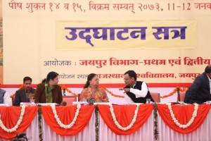 Jaipur2017