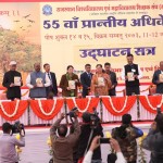 Jaipur2017