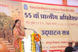 Hon Chief Minister, Jaipur2017