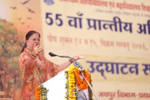 Hon. Chief Minister, Jaipur2017