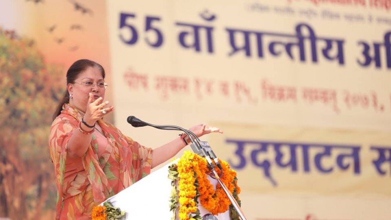 Hon. Chief Minister, Jaipur2017