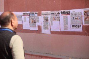 Jaipur 2017