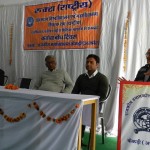 Kartvya Bodh Divas