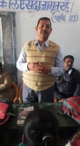 Kartvya Bodh Divas
