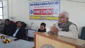 Kartvya Bodh Divas