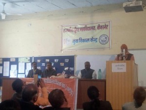 Bikaner 2018