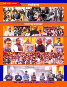 WhatsApp Image 2020-01-02 at 21.07.40