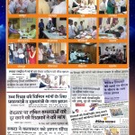 cover namonamesh sep 8